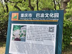-沈阳植物园