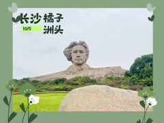 -橘子洲景区