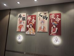 -蝎王府羊蝎子(虎坊桥总店)