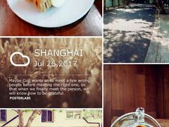-RUMORS COFFEE ROASTERY鲁马滋咖啡(湖南路店)