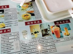 -太平馆西餐厅(北京路店)