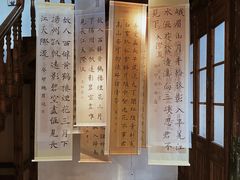 -墨池公园