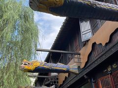 -嘉兴月河历史街区