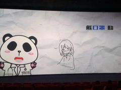 -天津美亚HeyLED影城(天津水游城店)
