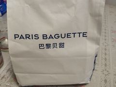 -巴黎贝甜(武夷花园店)