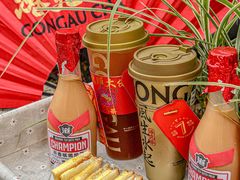 -港究茶·冠军丝袜奶茶(皇庭广场店)