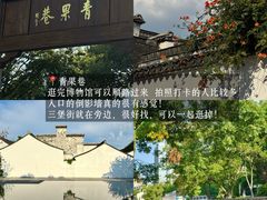 -常和州·夜宵大排档(常州单店)