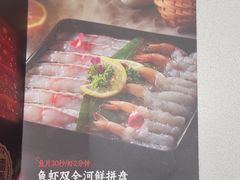-海底捞火锅(长宁路龙之梦店)