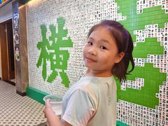 -憶廟街 X 沙角邨(太古城店)