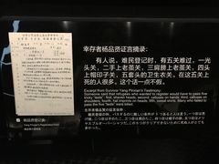 -侵华日军南京大屠杀遇难同胞纪念馆