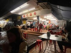 -源记肠粉(华贵路店)