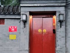 -程府宴(南长街四合院店)