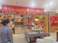 -包头市新华书店包头书城(钢铁大街店)
