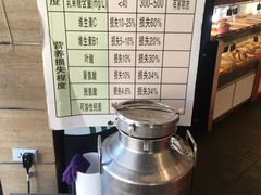 -申氏糕点(三好街店)