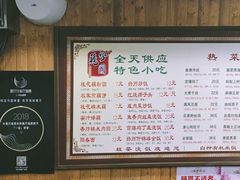 -粗茶淡饭(东关街店)