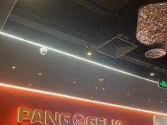 -胖哥俩肉蟹煲(富阳万达店)