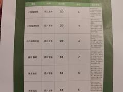 -英孚教育青少儿英语(长宁来福士中心)