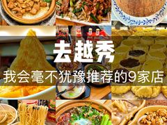 -恩宁刘福记(东华东路店)