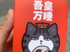 -泡泡玛特POPMART(金安国际购物中心店)