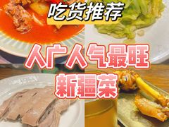 -贯贯吉·清真餐厅(浙江中路店)