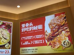 -犟骨头排骨饭•大骨面(弘阳广场店)