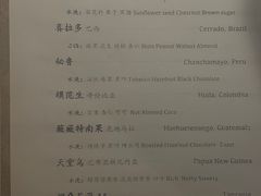 -古耳咖啡(北锣店)