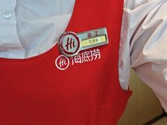 -海底捞火锅(吾悦广场店)
