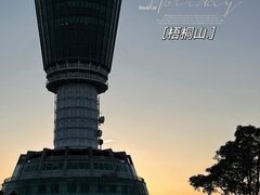 -梧桐山风景名胜区