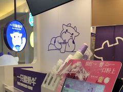 -一只酸奶牛(来福士店)