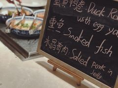 -上海雅居乐万豪侯爵酒店