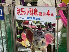 -顺德大良半月城游乐场