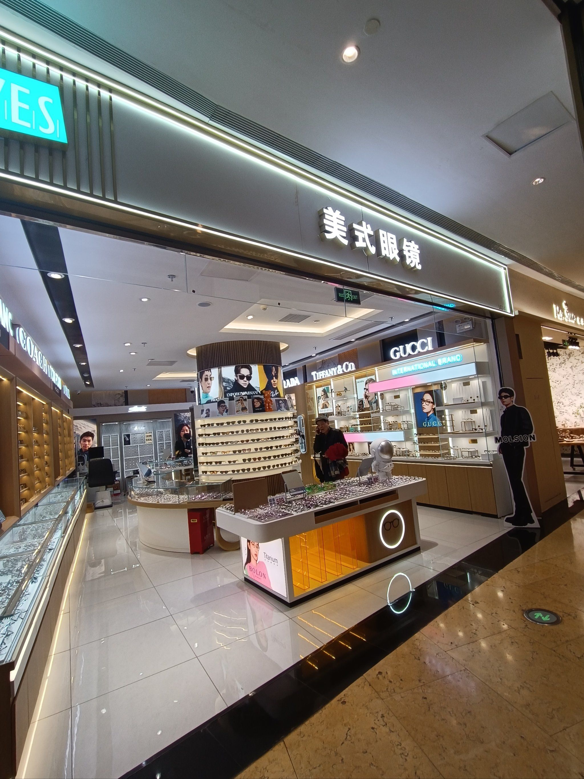 这家眼镜店位于二号线世纪大道站世纪汇b2,交通超级便利
