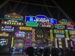 -七彩云南欢乐世界