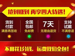 -北京德尔康尼骨科医院