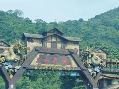 -古龙峡云天玻霸