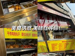 -峨嵋酒家(地安门店)