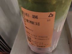 -去茶山(成都万象城店)