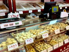 -麦盛斋糕点(北大街店)