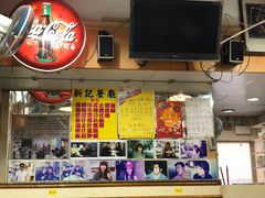 -新记餐厅(香槟大厦店)