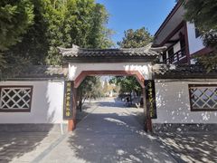 -蔡文姬纪念馆