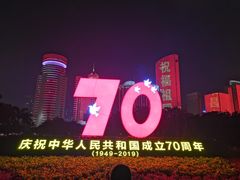 -万绿园