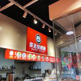 地道的湖南特色小吃