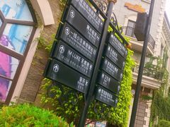 -美的鹭湖森林度假区