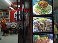 门面-姊妹生活菜馆·地道湖北菜