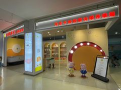 -万达广场(齐齐哈尔建华店)