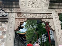 -丰都鬼城名山景区