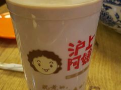 -沪上阿姨·精选茶饮(烟台万达广场店)