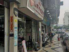 -荣晖咖啡美食(司打口店)