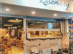 -Rosemary·纽西兰简餐(江南西店)