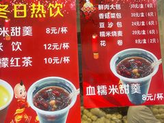 -沈大成(南京东路店)
